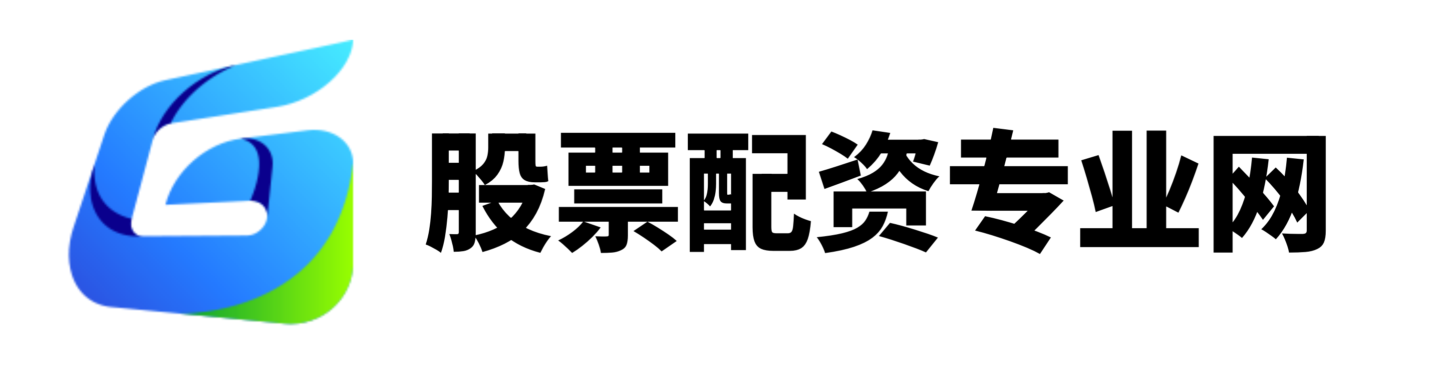 第二证券